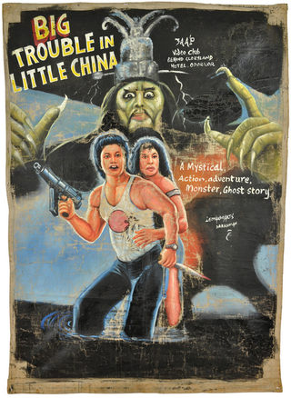 Illustration for article titled More Ghanaian movie posters that will melt your brain into porridge
